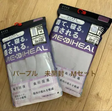 미개봉 퍼플 M 메디힐 리커버리 의류