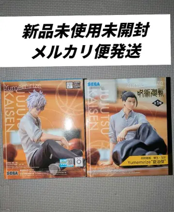 주술회전 고죠 사토루 게토 스구루 피규어 yumemirize