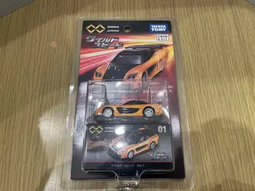 토미카 프리미엄 언리미티드 와일드 스피드 RX-7 01 미개봉