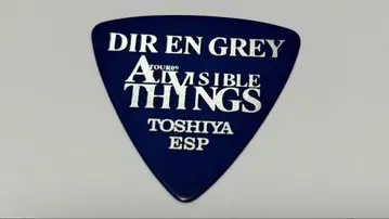 DIR EN GREY TOSHIYA 씨 사용 피크 전리품