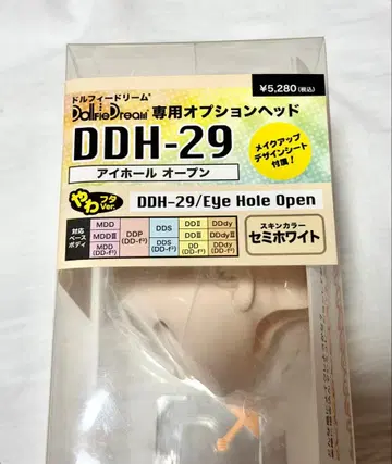 DDH-29 아이홀 오픈 세미 화이트 DD 노메이크업 헤드 보크스