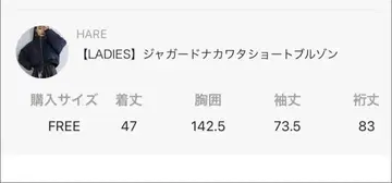 자카드 누빔 숏 블루종 네이비 HARE