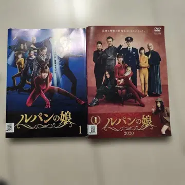 루팡의 딸 1 DVD 2020 루팡의 딸