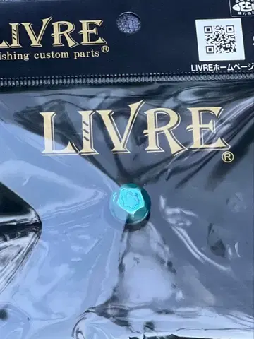 리브레 시마노 한정판 너트 MAD CROW