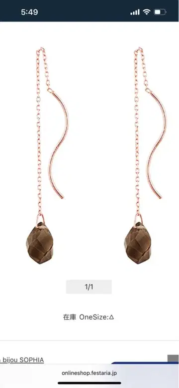 festaria bijou SOPHIA 10PG 스모키 쿼츠 귀걸이