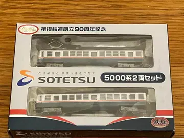 철도 컬렉션 소테츠 5000계 사가미 철도 철도 컬렉션 N 게이지 토미텍