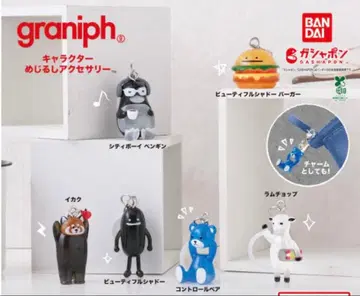 graniph 그라니프 메지루시 액세서리 컴플리트 컴프세트