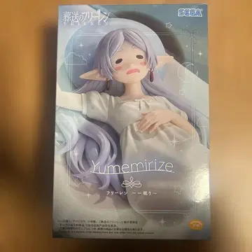장송의 프리렌 프리렌 피규어 Yumemireze