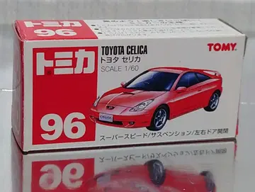 단종 토미카 No.96 토요타 셀리카 빨간 로고 TOMY