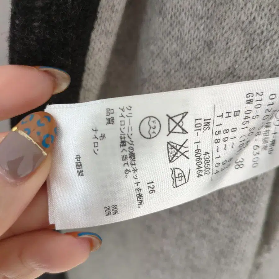 8번째 상품 이미지