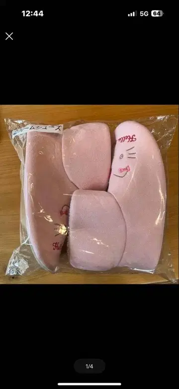 산리오 헬로키티 룸슈즈