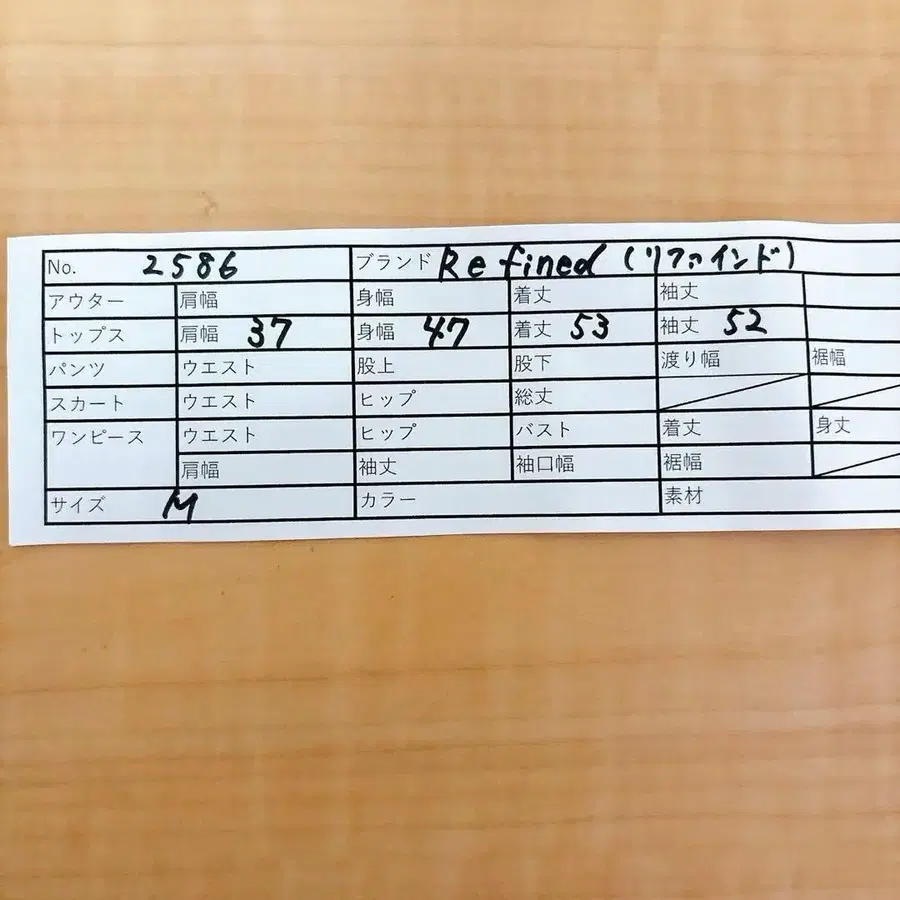 8번째 상품 이미지