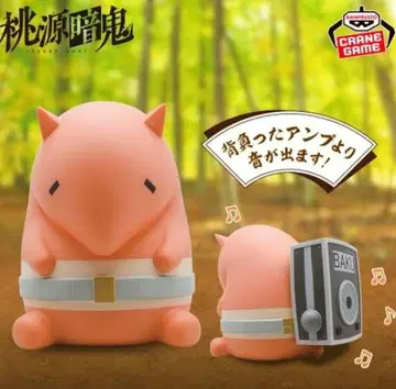 도겐안키 뭇쿤 스피커