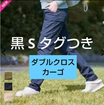 워크맨 더블 크로스 라이트 카고 팬츠 블랙 S 여성용