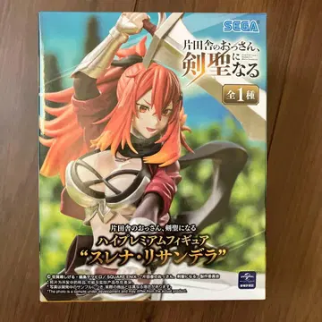 시골의 아저씨, 검호가 되다 피규어 스레나 리산데라 피규어