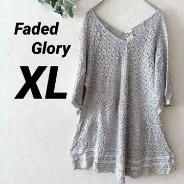 Faded Glory [ XL ] 그레이 V넥 상의