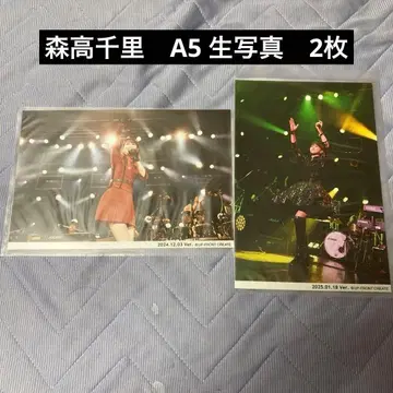 모리타카 치사토 회장 한정판 브로마이드 2장 세트