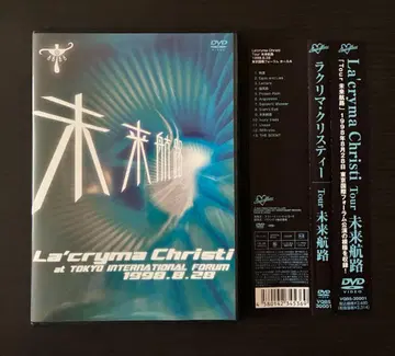 La'cryma Christi [ Tour 미래항로 ] DVD