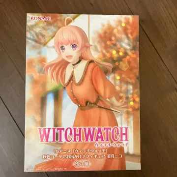 WITCHWATCH 위치워치 가을 컬러 코디로 외출 와카츠키 니코