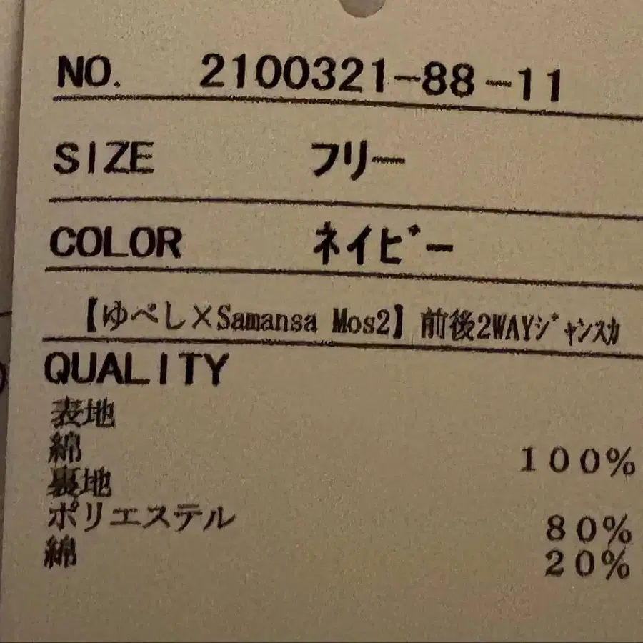 2번째 상품 이미지