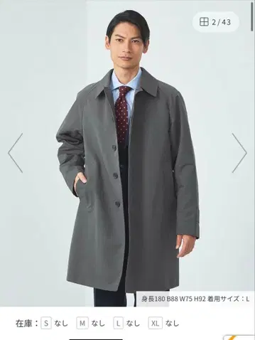 A+P 미노테크 트윌 2WAY 스텐카라 코트