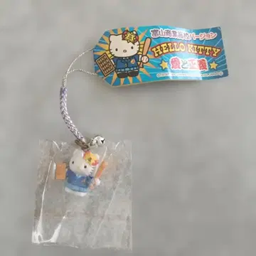 초레어 지역 한정 키티 토야마 상업고등학교 버전