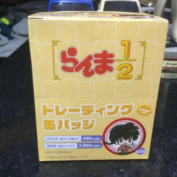 미개봉 새상품 란마 2/1 트레이딩 캔뱃지 SD ver. BOX