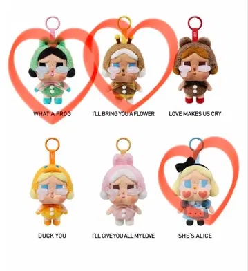 [ 미개봉 새상품 ] 클라이베이비 어게인 봉제 인형 펜던트 3개 세트