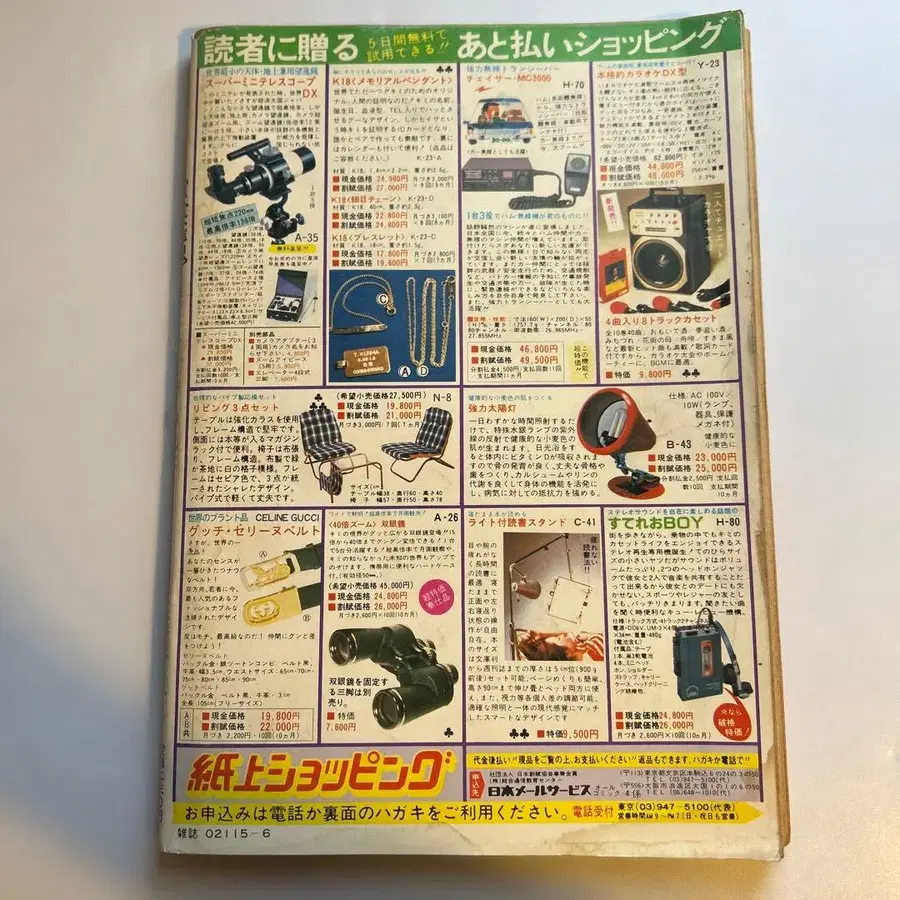 3번째 상품 이미지