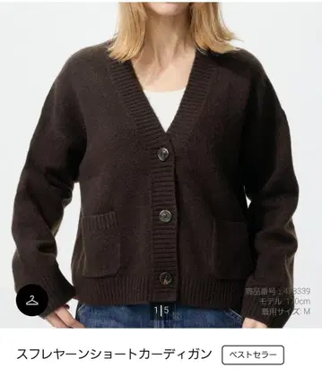 유니클로 UNIQLO 수플레얀 숏 가디건 XXL 미사용 새상품