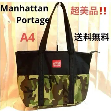 Manhattan Portage 토트백 블랙/카모플라쥬