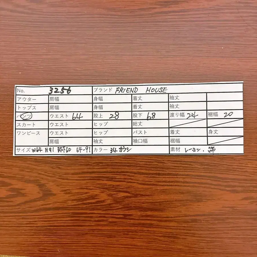 11번째 상품 이미지