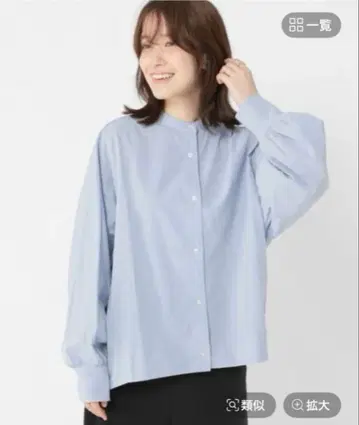 [ 새상품급 ] studio clip 스탠드 카라 코쿤 셔츠