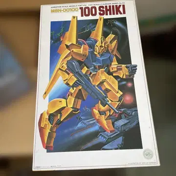 MSN-00100 100식 1/100 반다이