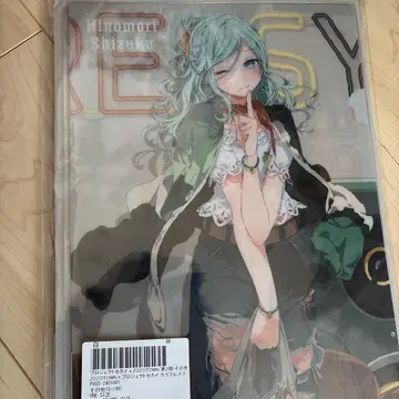 히노모리 시즈쿠 ZOZOTOWN 콜라보 굿즈 세트 프로세카