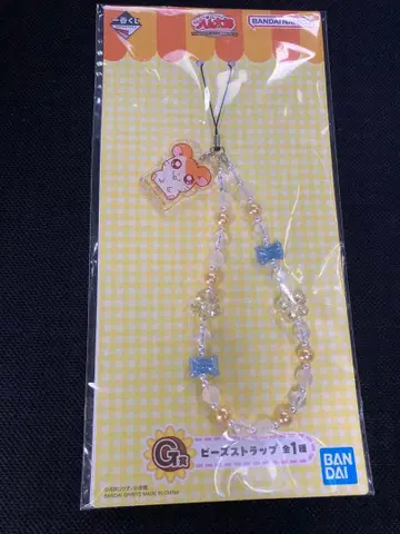 제일복권 꼬마햄찌 G상 비즈 스트랩