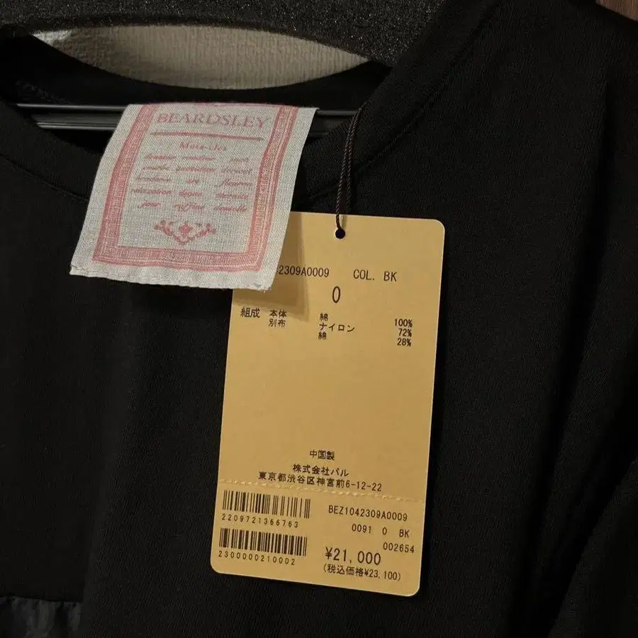 9번째 상품 이미지