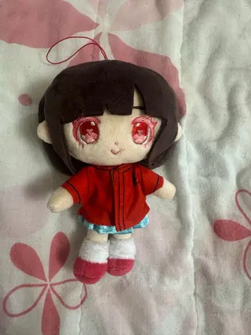 큐루링 해봐 신기루 아뮤 봉제 인형