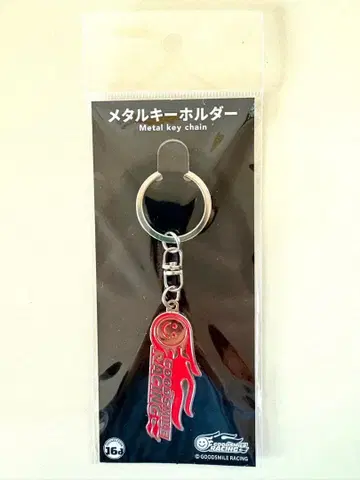 굿 스마일 레이싱 메탈 키링