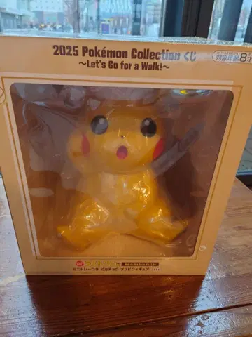 제일복권 포켓몬 라스트 원상 미니 트레이 포함 피카츄 소프트 비닐 피규어