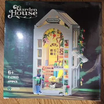 Garden House 699PCS 정원 하우스 LED 라이트 포함