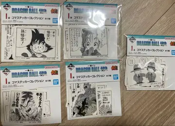 드래곤볼 제일복권 40th~그 첫번째~ I상 스티커 5점