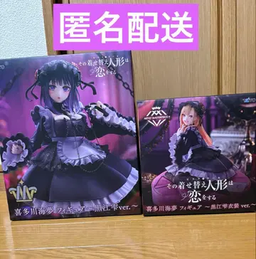 키타가와 마린 피규어 쿠로에  그 비스크 돌은 사랑을 한다 비스크돌