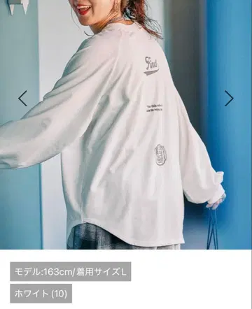 니코앤드 [be with M] 미사요 스트롱 로고 티셔츠