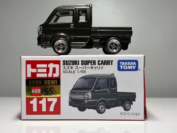 타카라토미 스즈키 슈퍼 컬리 117