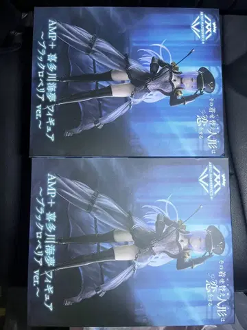 2개 그 비스크돌은 사랑을 한다 키타가와 마린 피규어