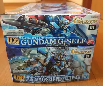 HG 건담 G-셀프 대기권용 팩 장비형, 퍼펙트 장비형 세트