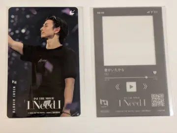 사용 완료 영화 I Nee I 무비티켓 니시 히로토