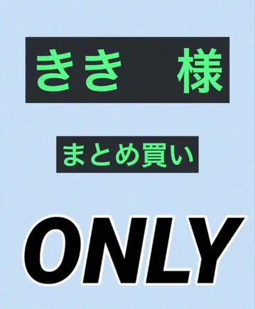 묶음 구매 맨투맨 G 데님 재킷 3L 사이즈 2장 세트 2개