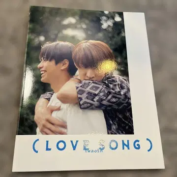 (LOVE SONG) 영화 팜플렛 러브송
